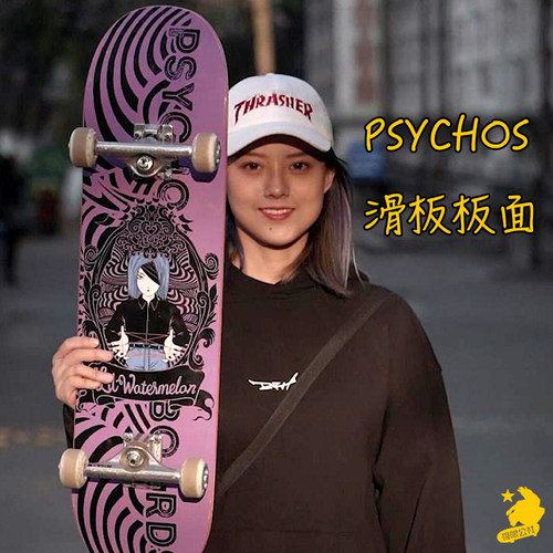 psychos滑板女生621签名款国产