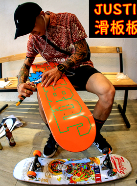 JUSTICE 经典款8层系列恶灵骑士 国产滑板 板面 沸点滑板 送砂纸