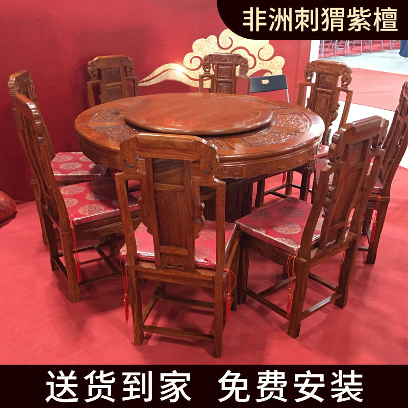 麻将机全自动餐桌两用红木带椅子大圆桌电动麻将桌低音四口麻将机-封面