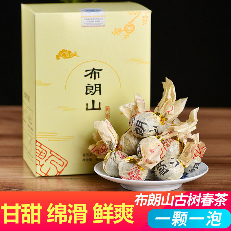 云南普洱茶生茶溢庆源布朗山古树春茶手工龙珠小沱茶500克