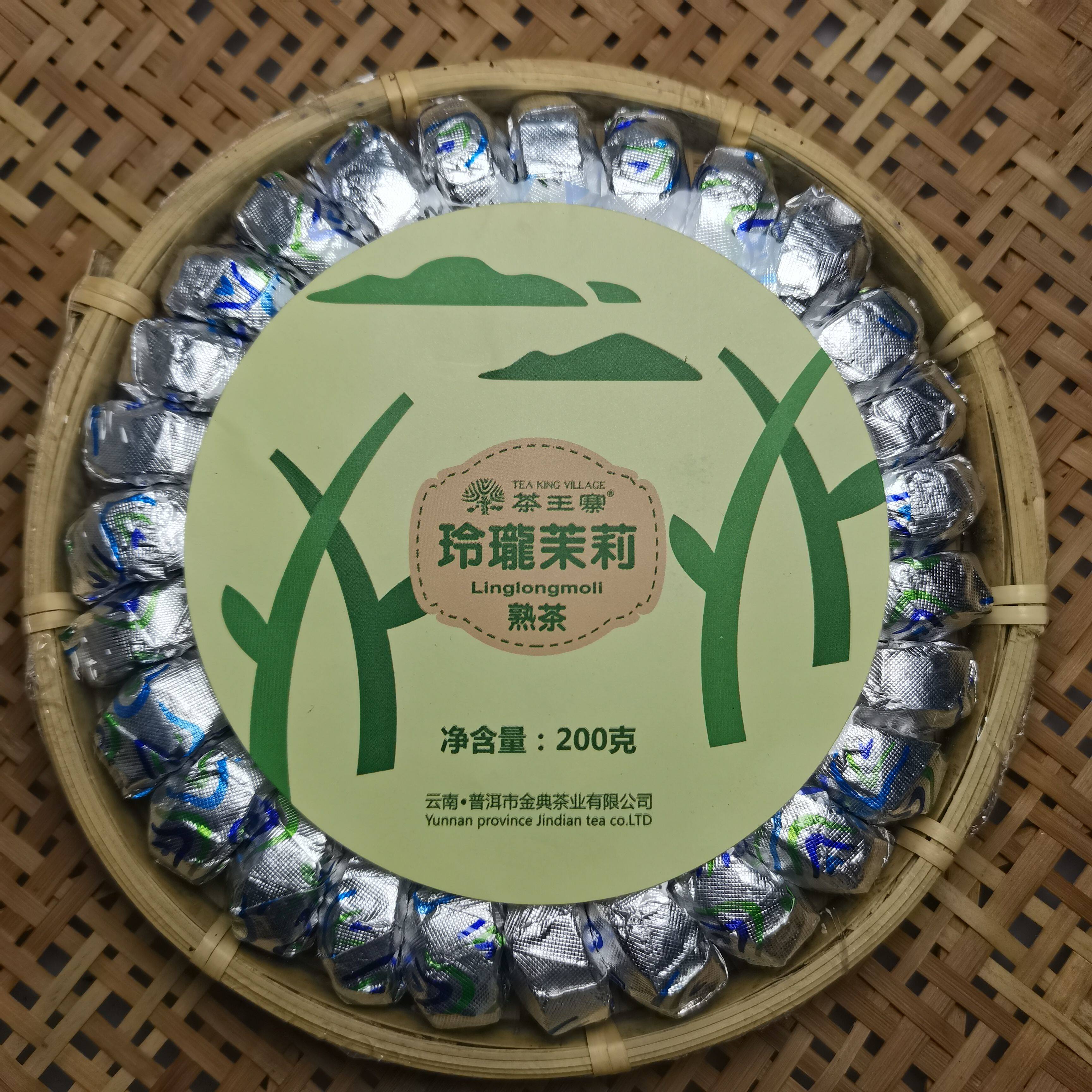 茶王寨玲珑茉莉花沱普洱茶迷你小沱茶熟茶民族风盘装簸萁重200克
