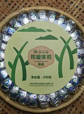 茶王寨玲珑茉莉花沱普洱茶迷你小沱茶熟茶民族风盘装簸萁重200克
