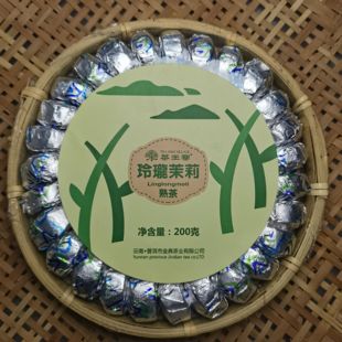 茶王寨玲茉莉花沱普洱茶迷你小沱茶熟茶民族风盘装簸萁净重200克