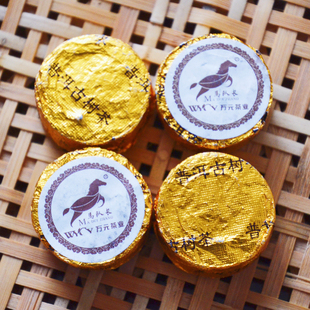 普洱茶古树茶熟茶万元马队长小金饼小玉饼迷你小沱茶醇香原味