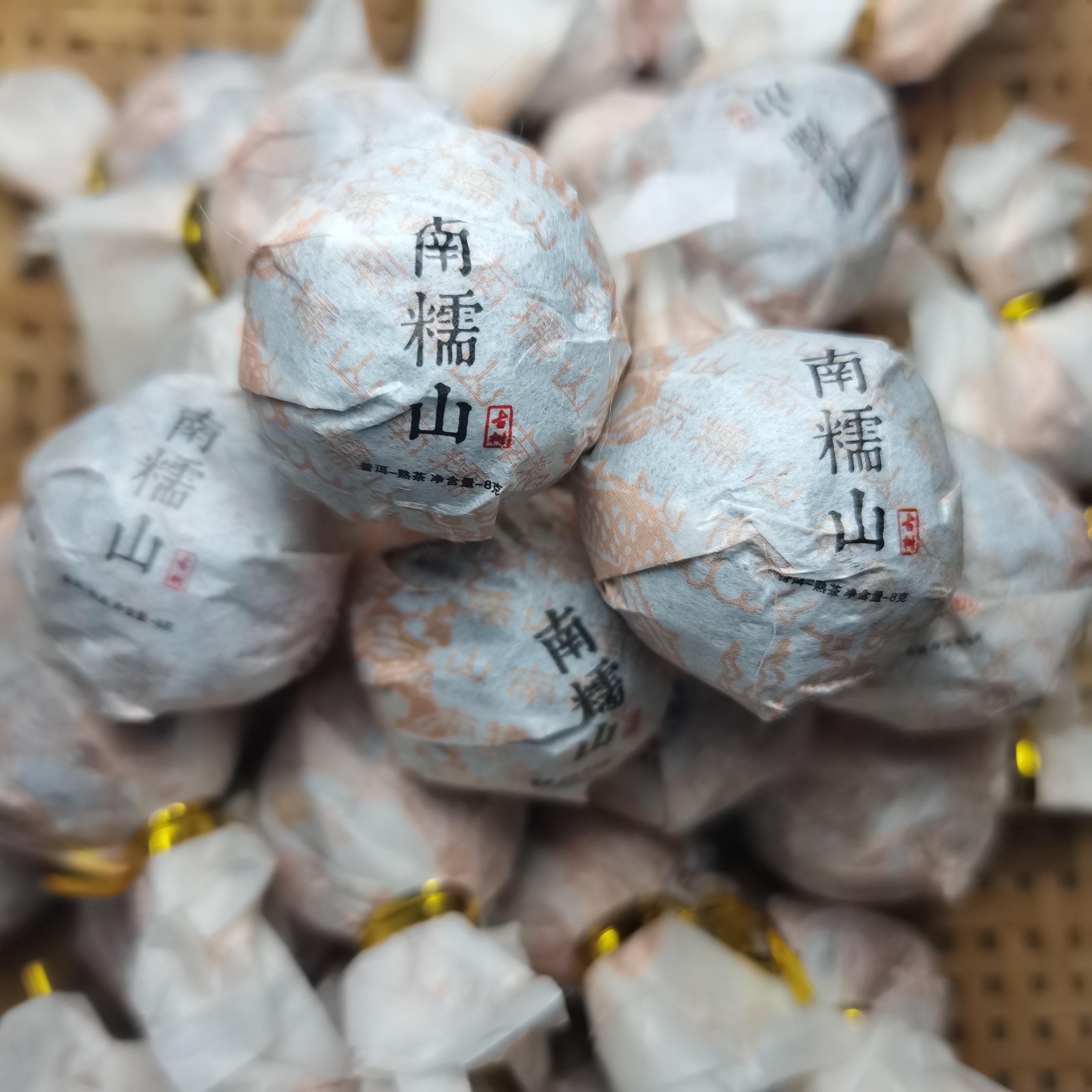云南普洱茶南糯山古树龙珠熟茶500克