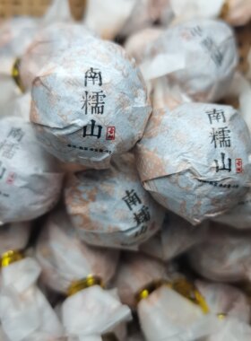 云南普洱茶南糯山古树龙珠熟茶500克