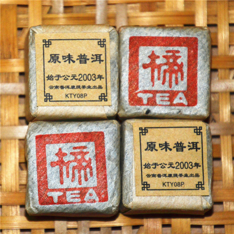 云南普洱茶始于2003康提原味普洱小金砖小方砖500克包邮
