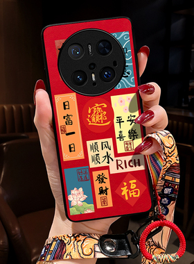 适用华为mate70pro手机壳mate60pro中国风MATE50马年MATE40PRO保护套30rs保时捷新款女20红色挂绳+非凡大师男