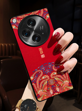 适用oppofind n3手机壳新款findn2手机壳网红色凤凰左右折叠屏本命年高档男女Find N保护套时尚情侣中国风外
