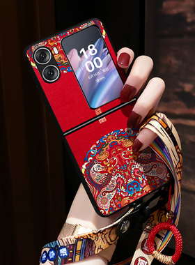 适用OPPOFindN2Flip手机壳FindN3 Flip手机壳折叠屏FindN2 Flip红色中国风潮新款商务男女保护套马本命年外壳