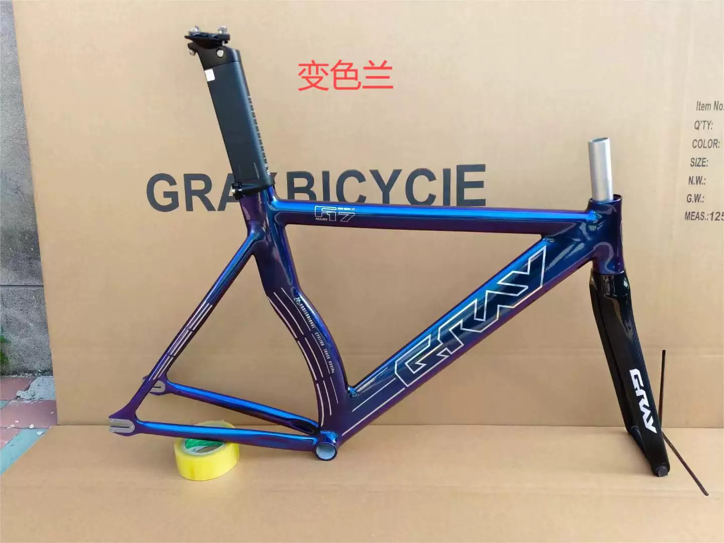 新品GRAY F17 700C死飞 竞速场地车架，半碳前叉