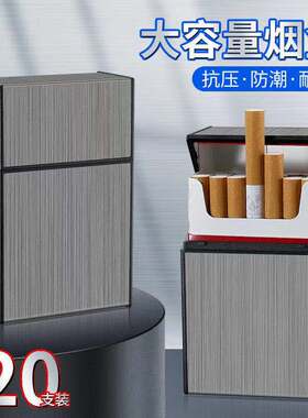 20支装整包软硬通用翻盖金属塑料烟盒打火机充电点烟器可定制刻字