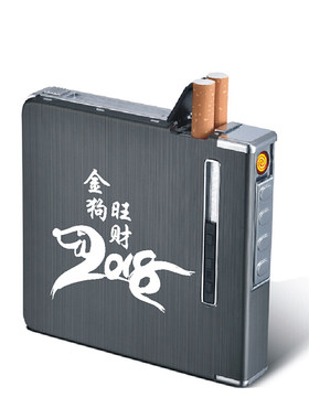 自动弹烟盒20支装防压烟盒二合一带USB充电打火机防风电子点烟器