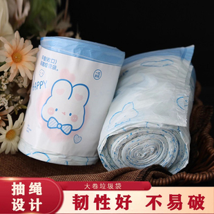 卡通抽绳式垃圾袋蓝心兔免撕家用厨房学生宿舍手提式加厚塑料袋