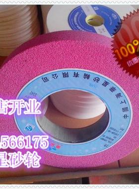 优质 磨床砂轮片 450*50*203 PA红色铬刚玉 磨削高硬淬火钢不锈钢