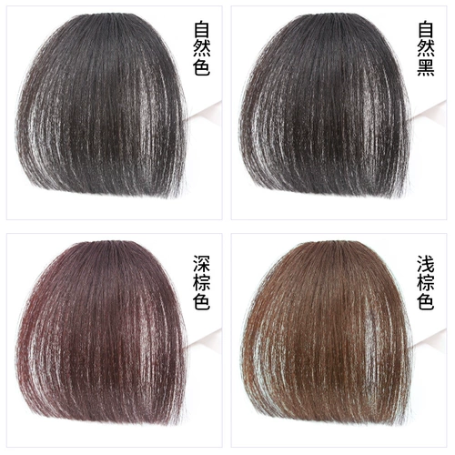 Комиксы, челка, парик, штора, популярно в интернете