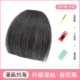 Обновить смешанные комические удары-角 角 角--natural black