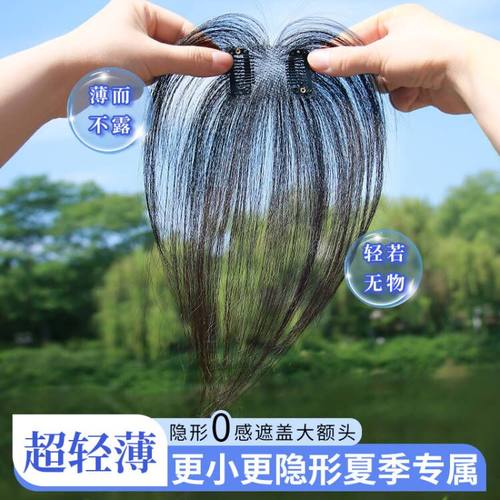 月儿真人发胎毛刘海发际线假发片