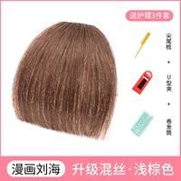 Обновить смешанные комические удары-角 角 角 升 升-светлый коричневый