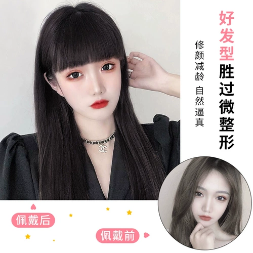 Комиксы, челка, парик, штора, популярно в интернете