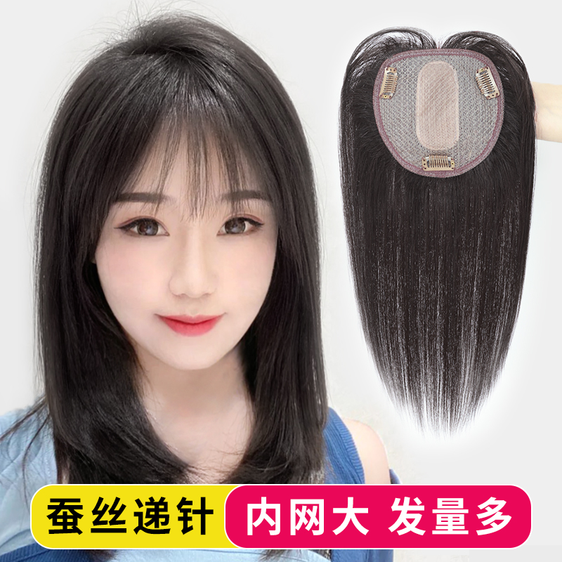 遮白发假发片女真发隐形头顶补发片蓬松盖头发Q稀少无痕空气刘海