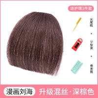 Обновить смешанные комические удары-角 角 角 升 -dark brown