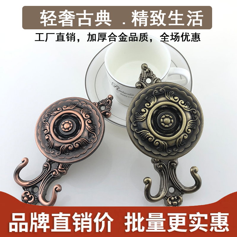 一对免打孔轻奢墙勾配件窗帘挂钩