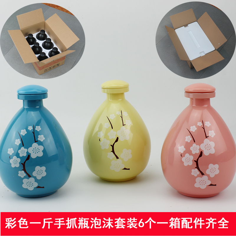 一斤酒瓶500ml原浆酒壶白酒瓶