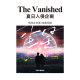 尘星指弹吉他谱六线谱简谱原版 Vanished The 夏日入侵企画