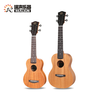REALSUN瑞声尤克里里PC100桃花心木21/23寸初学入门新手ukulele