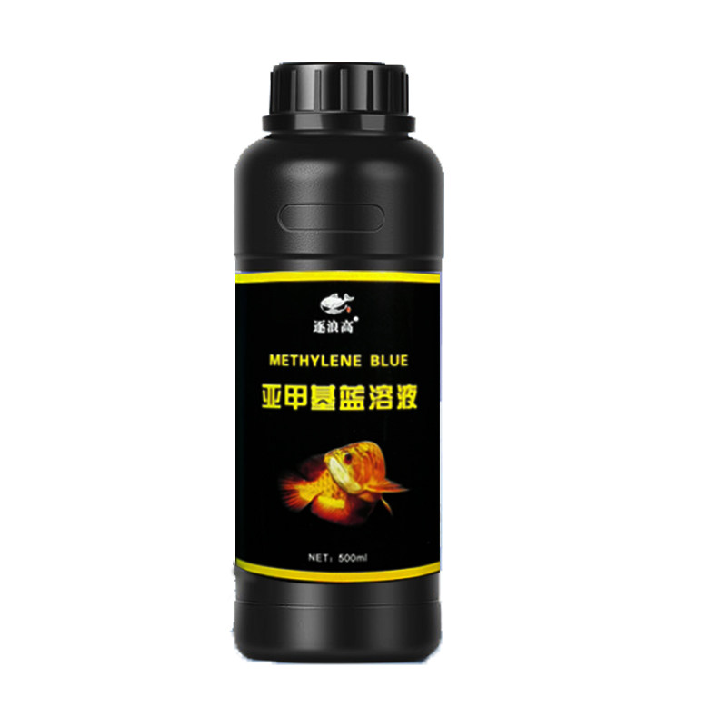 亚甲基蓝水族观赏鱼缸水质杀菌