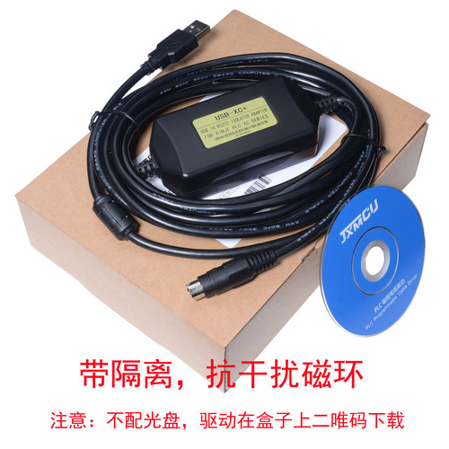 XC,XD3，XD5,XE,FC信捷PLC编程线