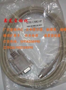 GT01-C30R2-6P,GT11/GT15/GT1050/GT1055触摸屏连QCPU通讯线