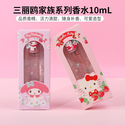 miniso名创优品美乐蒂香