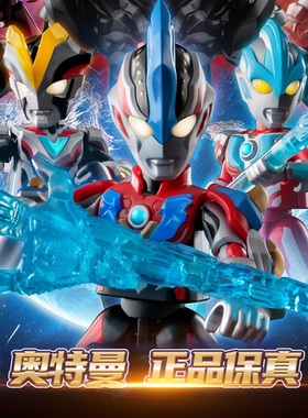 Miniso名创正版布鲁克积木奥特曼第9第10弹第11弹关节360度可转动