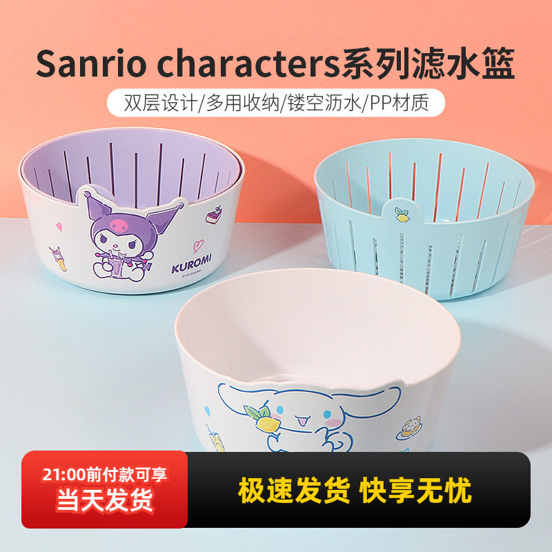 miniso名创优品三丽鸥玉