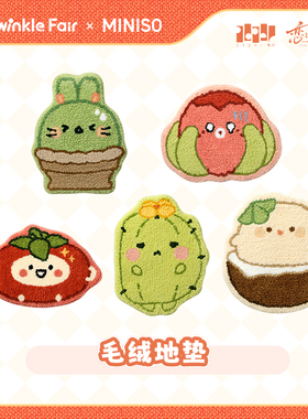 MINISO名创优品xTWINKLE FAIR恋与深空毛绒地垫可爱卧室地毯防滑