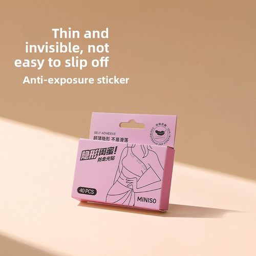 MINISO名创优品防走光贴