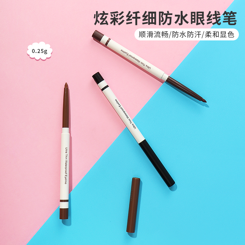 miniso名创优品炫彩眼线