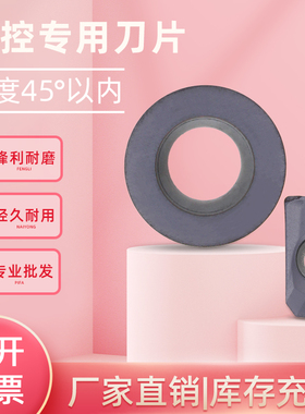 WIDIA数控刀具APMT 1135/1604 PDR WU20PM 硬质刀粒铣刀专用刀片