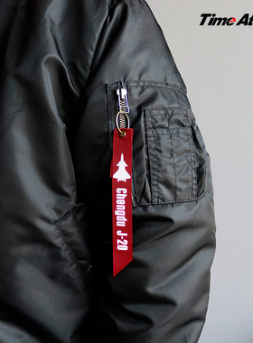 TimeAttack时间竞速ma1夹克飘带钥匙扣B2挂饰F35战机飘带J20挂件