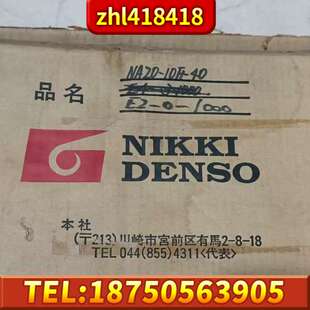 日本NIKKI 10F NA20 DENSO电机