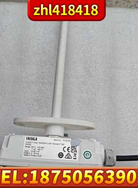 TMD82温度变送器 芬兰维萨拉VAISALA，-40 +6