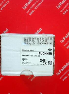 Euchner 126458 安士能安全开关 00-138-451  SN02X12-732L-MC245