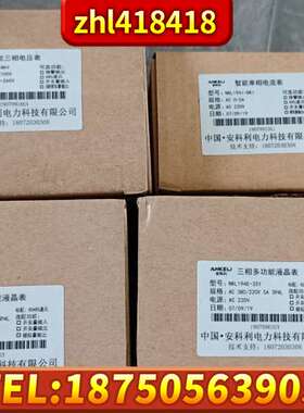 安科利仪表4只，NKL194E-ASY三相多功能表有1只