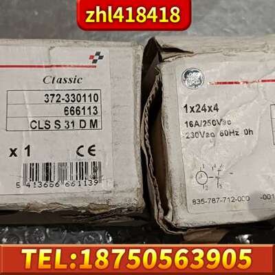通用CLSS31DM 666113 372-330110