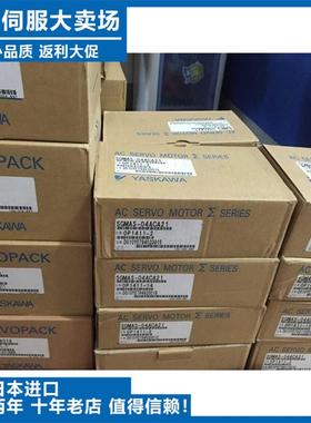 SGDM-15AD/SGDM-20ADYA全新质保一年