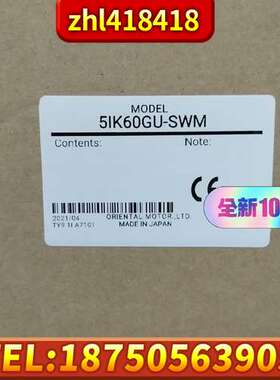 5IK60GU-SWM 东方马达正品 标价 库存
