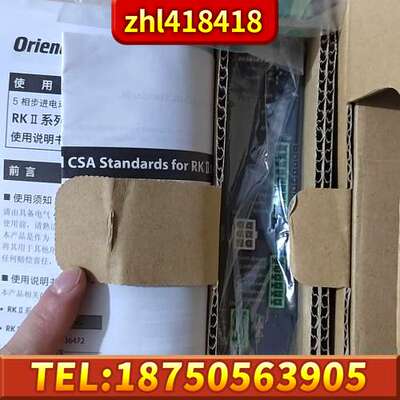 RKSD503-A 东方马达驱动器 正品 库存两个