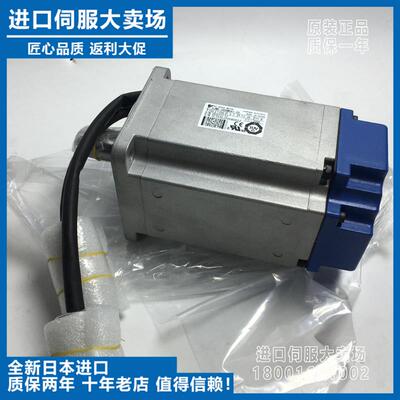 全新进口SJME-01/02/04/08AMA/AMB/AMC41/4C-OY马达骏马系列